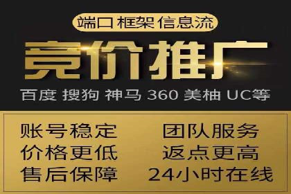 百度推广在旅游行业的应用案例