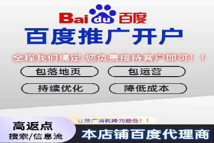 开户高返点背后的秘密：多例成功解析
