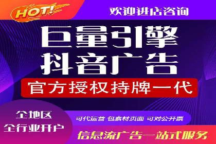 探索SEM开户如何助力企业增长